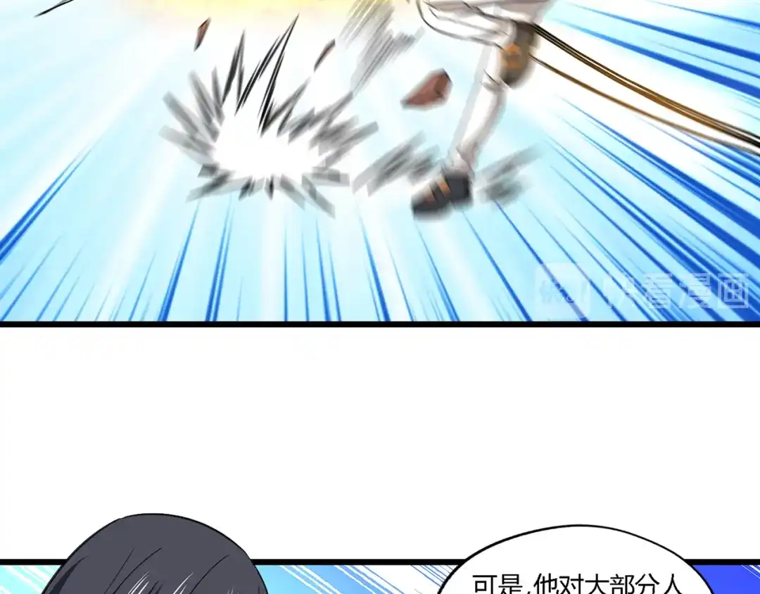 《吞噬领域》第165话 最熟悉的强者 第77页