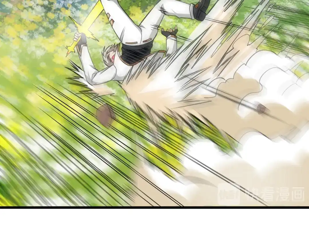 《吞噬领域》第165话 最熟悉的强者 第68页