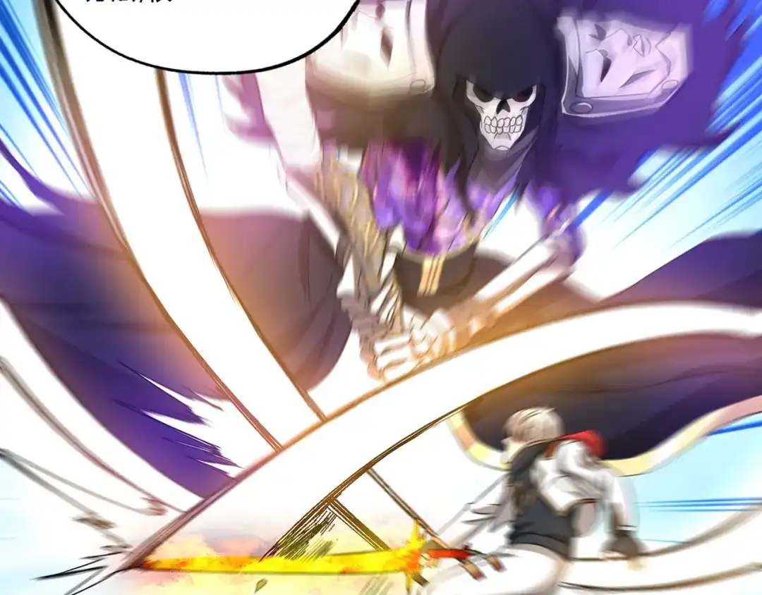 《吞噬领域》第165话 最熟悉的强者 第76页