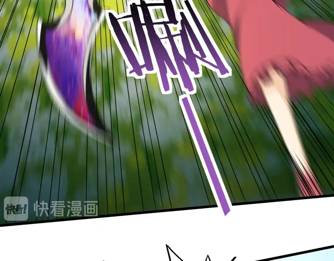 《吞噬领域》第165话 最熟悉的强者 第57页