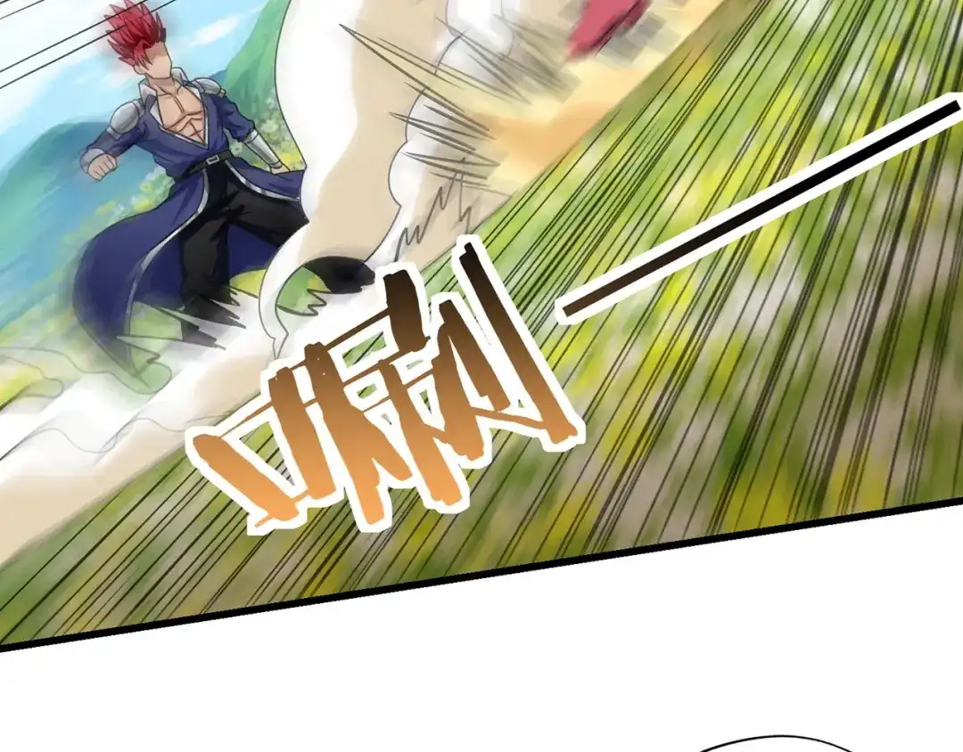 《吞噬领域》第165话 最熟悉的强者 第121页