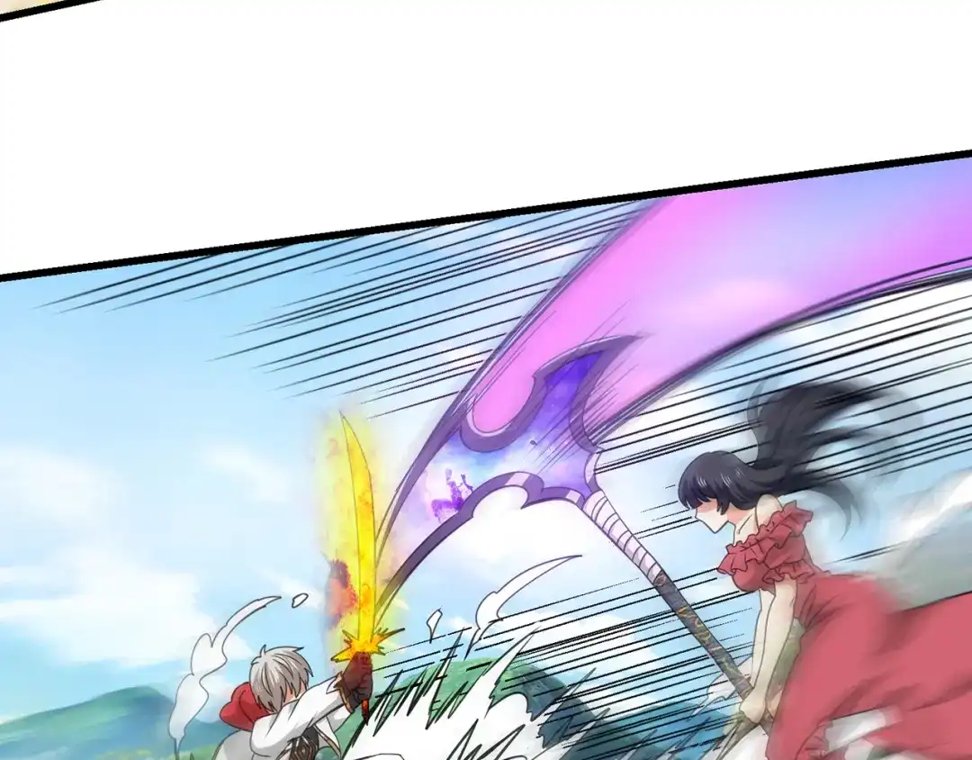 《吞噬领域》第165话 最熟悉的强者 第62页