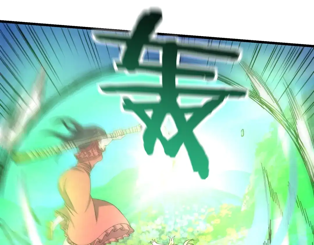 《吞噬领域》第165话 最熟悉的强者 第27页