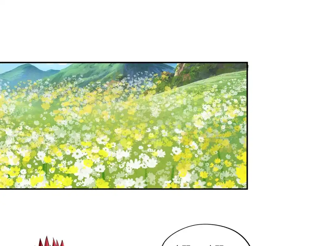 《吞噬领域》第166话 入魔修炼 第5页