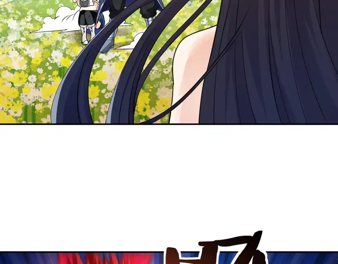 《吞噬领域》第166话 入魔修炼 第19页