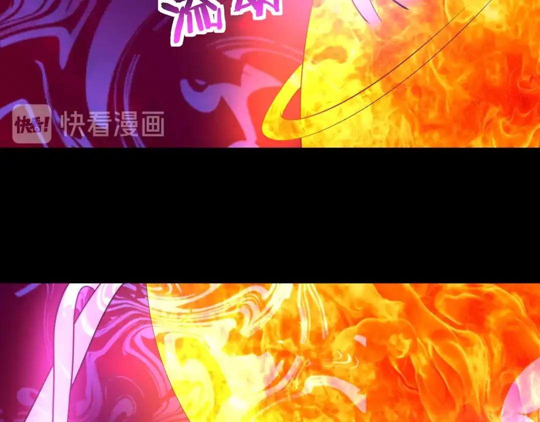 《吞噬领域》第166话 入魔修炼 第100页
