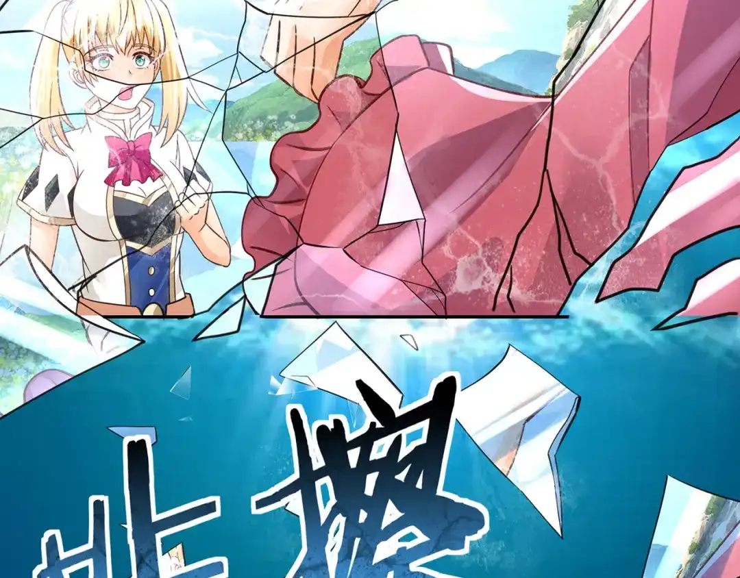 《吞噬领域》第166话 入魔修炼 第40页