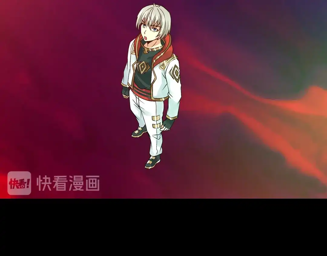 《吞噬领域》第166话 入魔修炼 第109页