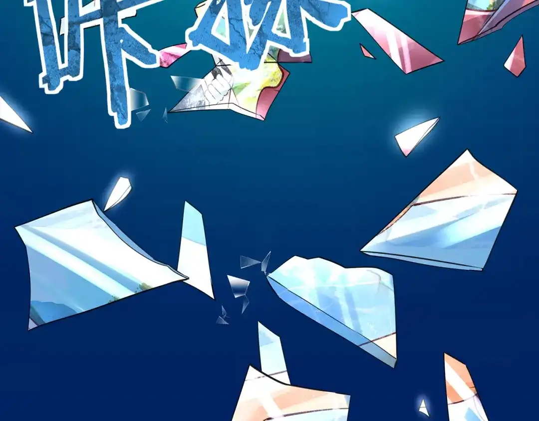 《吞噬领域》第166话 入魔修炼 第41页