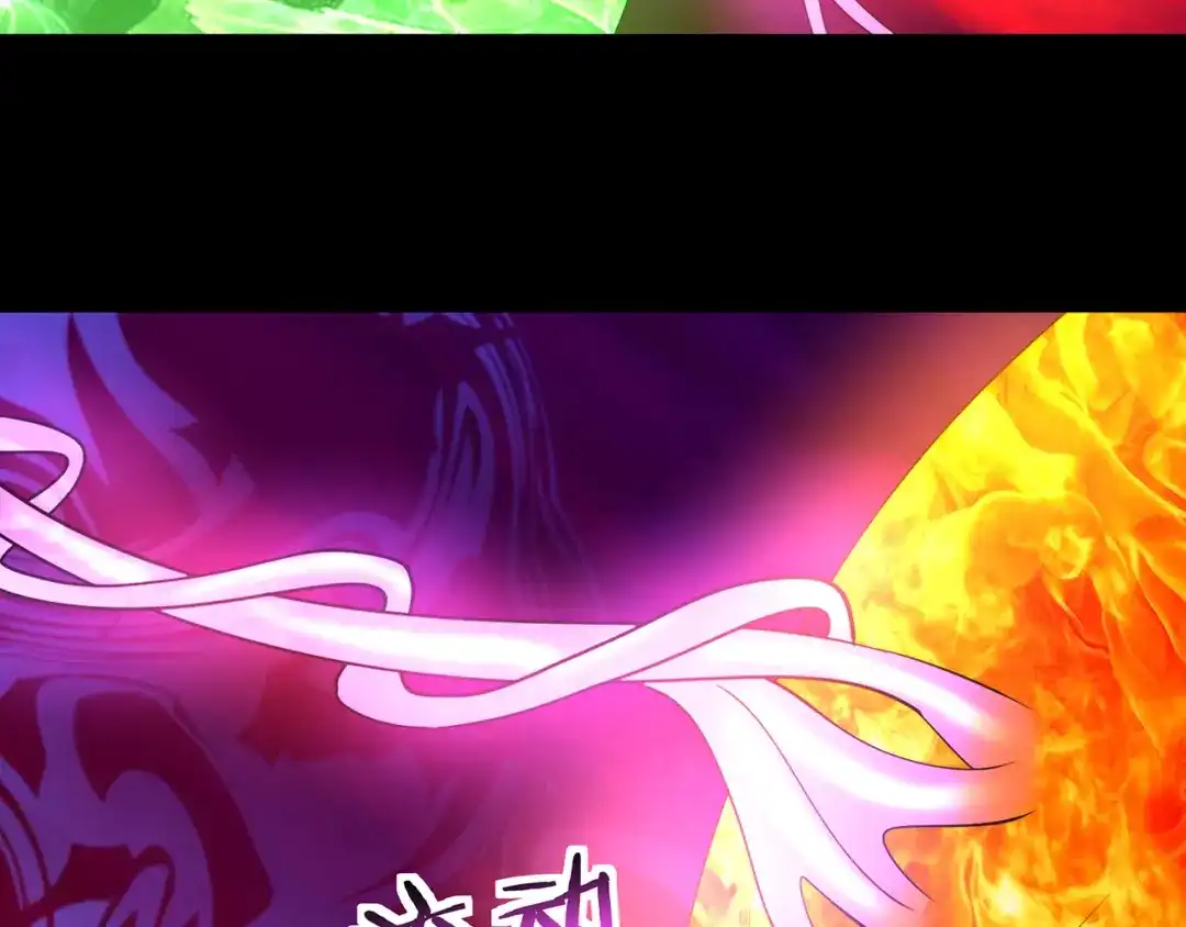 《吞噬领域》第166话 入魔修炼 第99页