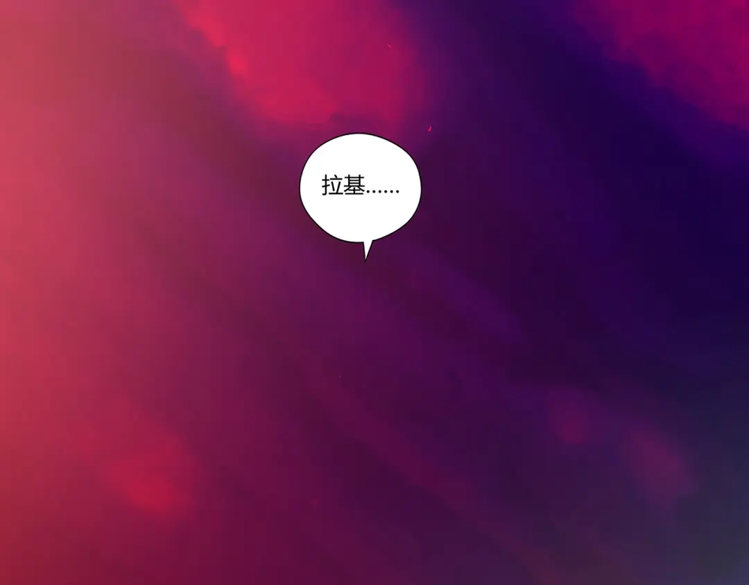 《吞噬领域》第166话 入魔修炼 第108页