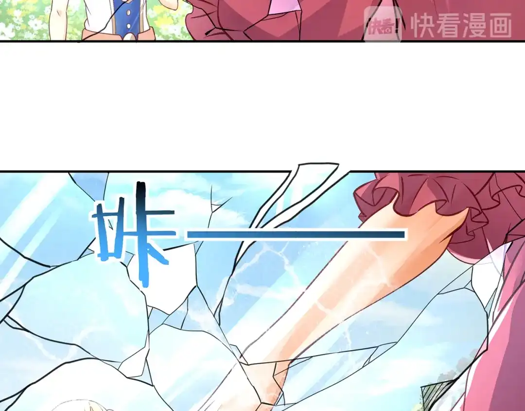 《吞噬领域》第166话 入魔修炼 第39页
