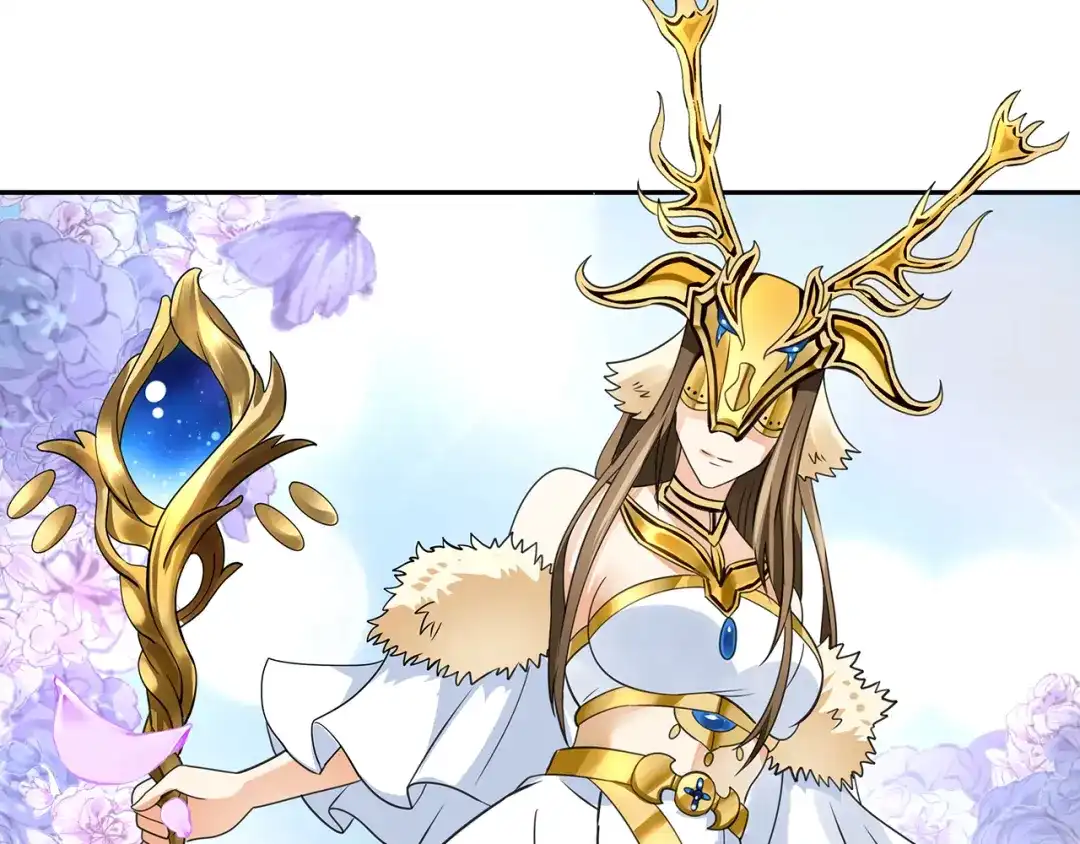 《吞噬领域》第167话 镜花水月，解！ 第105页