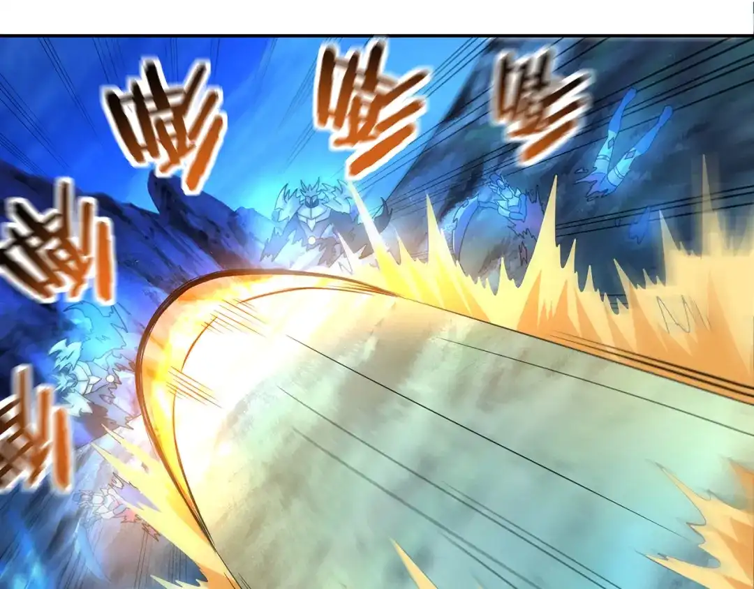 《吞噬领域》第167话 镜花水月，解！ 第39页