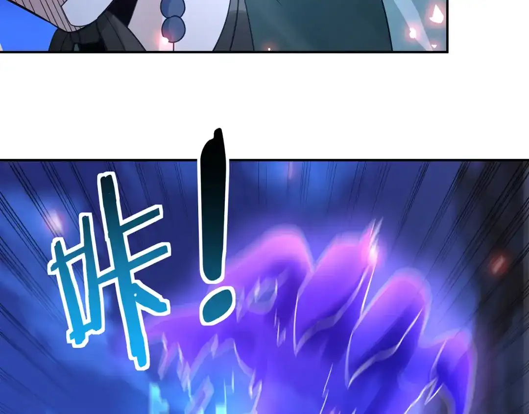 《吞噬领域》第167话 镜花水月，解！ 第70页