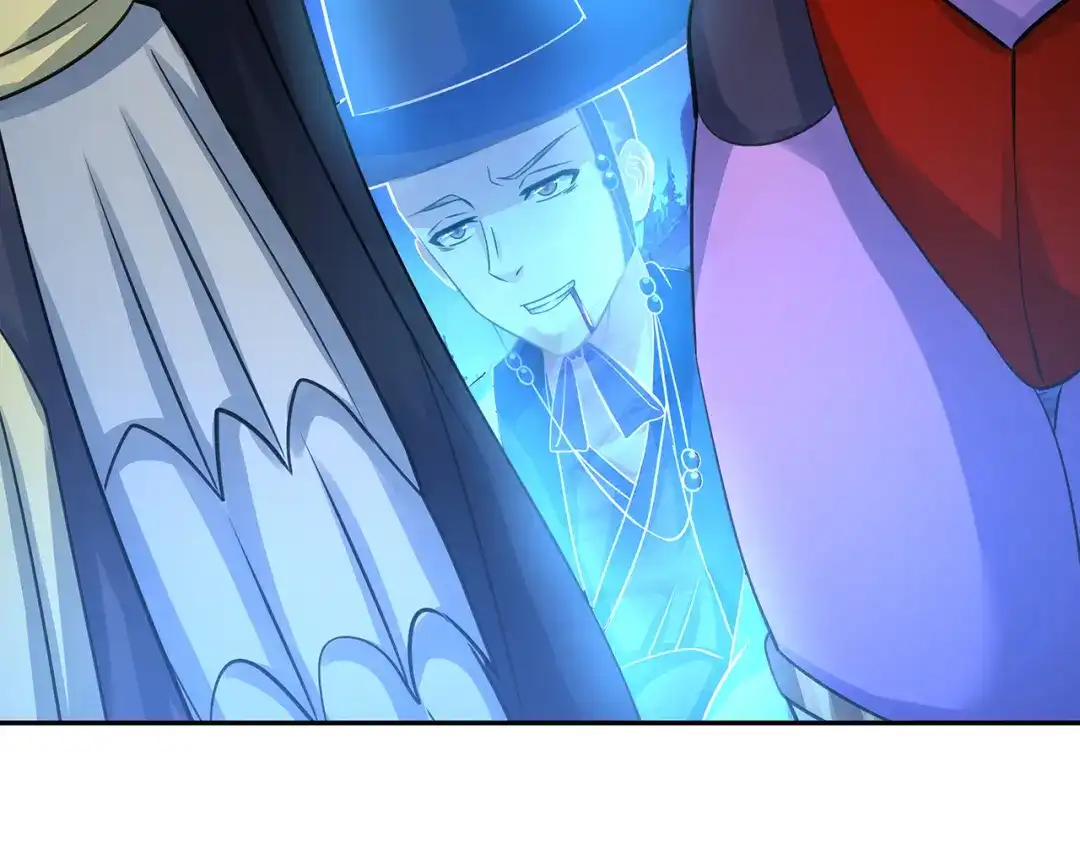 《吞噬领域》第167话 镜花水月，解！ 第32页