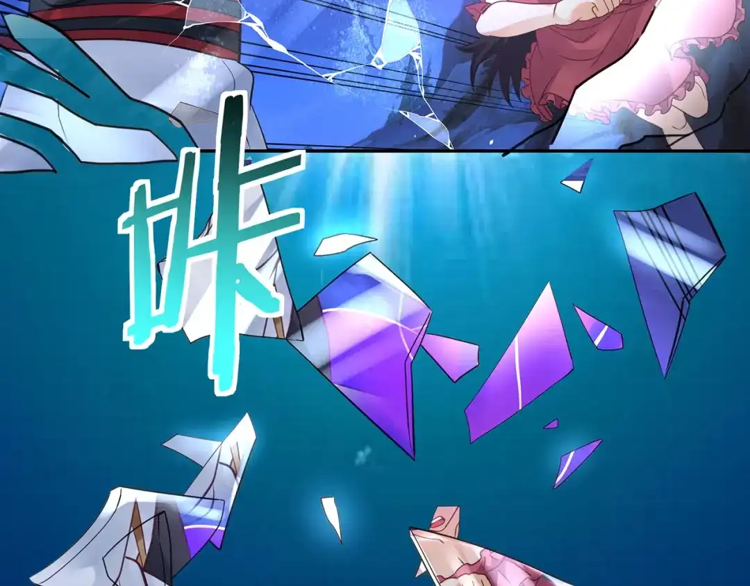 《吞噬领域》第167话 镜花水月，解！ 第89页