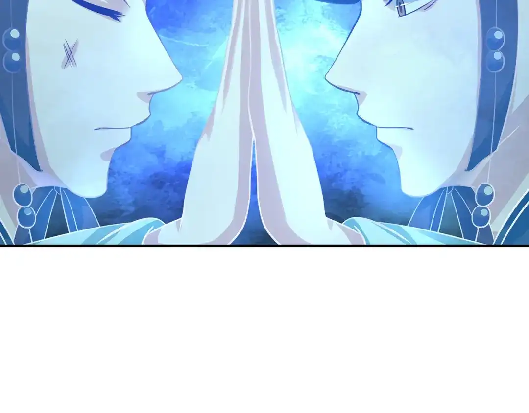《吞噬领域》第167话 镜花水月，解！ 第56页