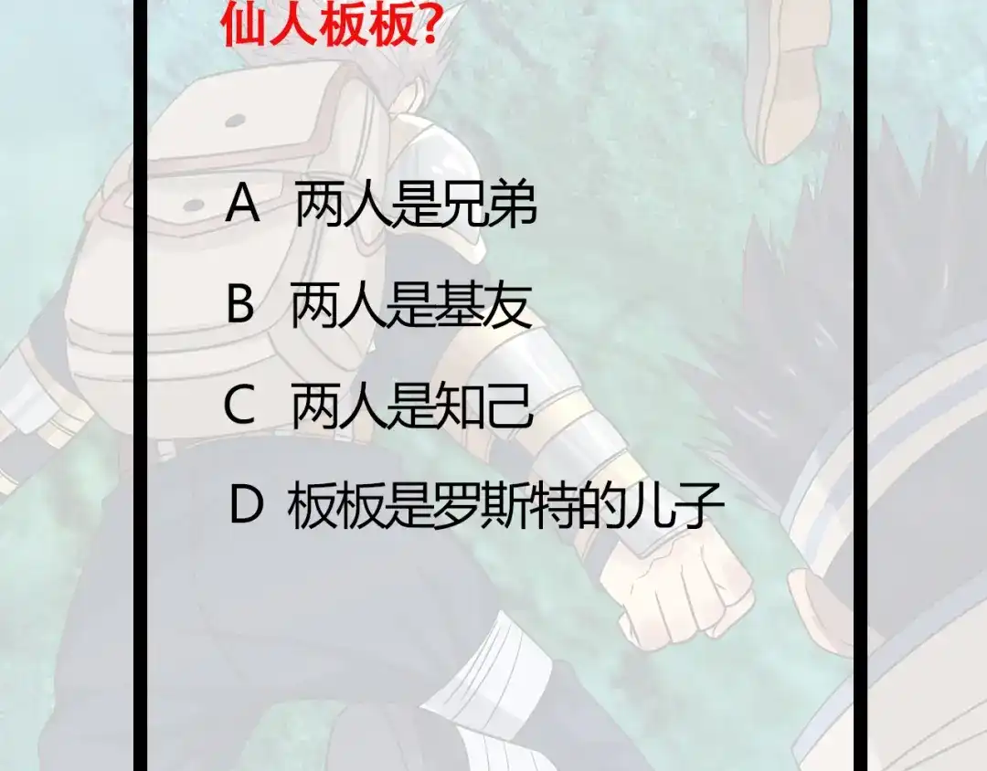 《吞噬领域》第167话 镜花水月，解！ 第125页