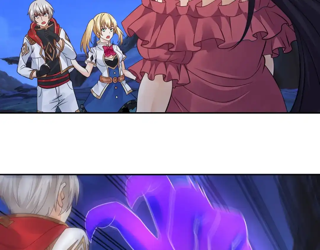 《吞噬领域》第167话 镜花水月，解！ 第86页