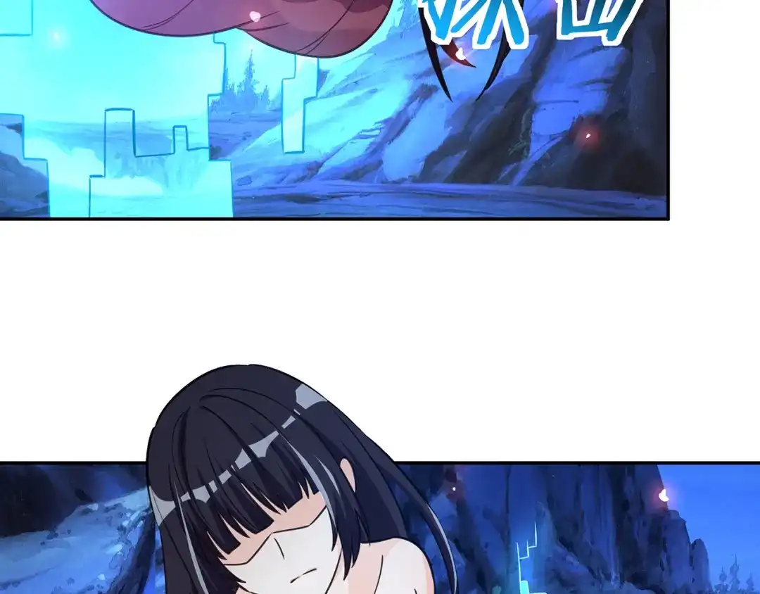 《吞噬领域》第167话 镜花水月，解！ 第76页