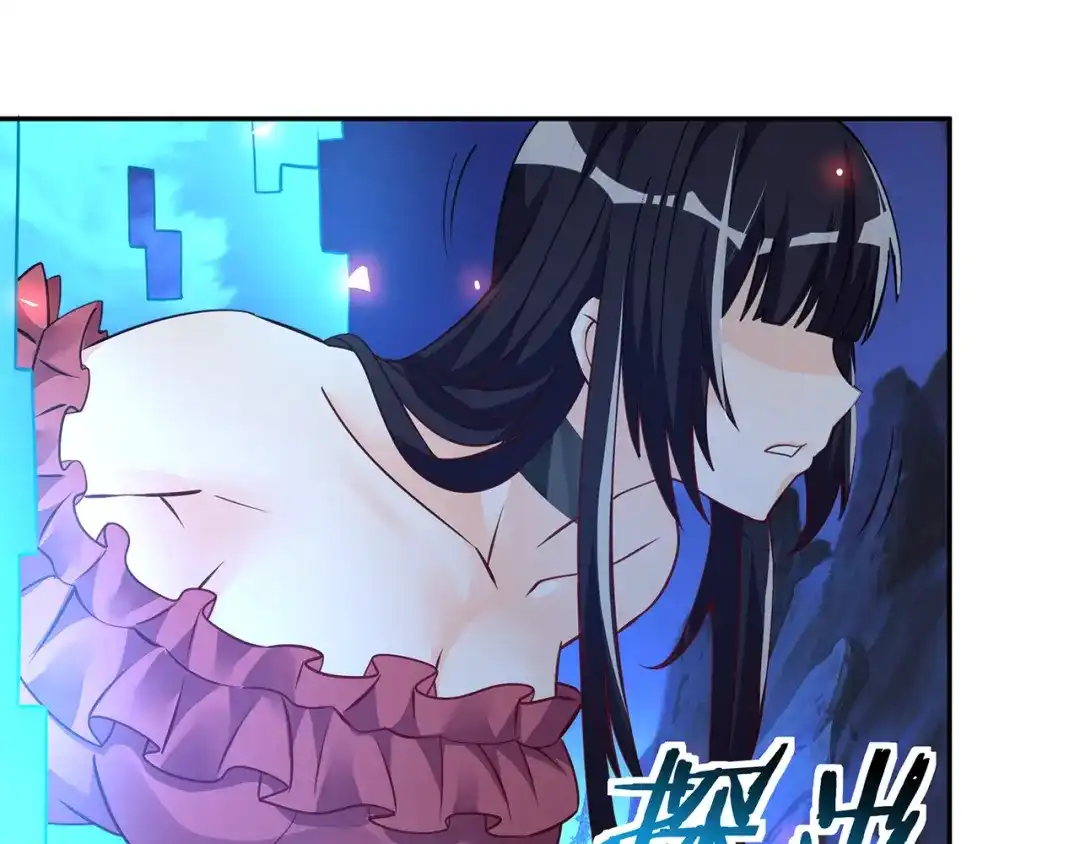 《吞噬领域》第167话 镜花水月，解！ 第75页