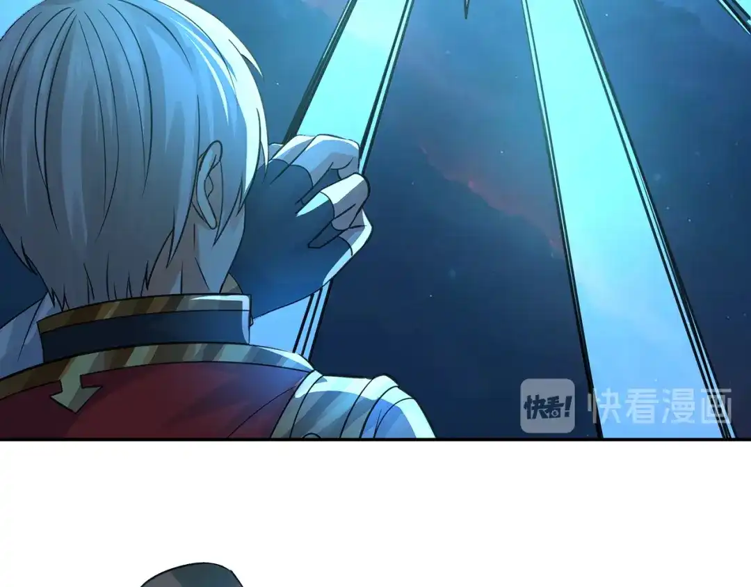 《吞噬领域》第167话 镜花水月，解！ 第58页