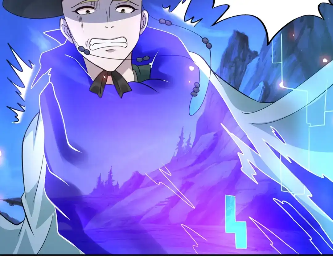 《吞噬领域》第167话 镜花水月，解！ 第73页