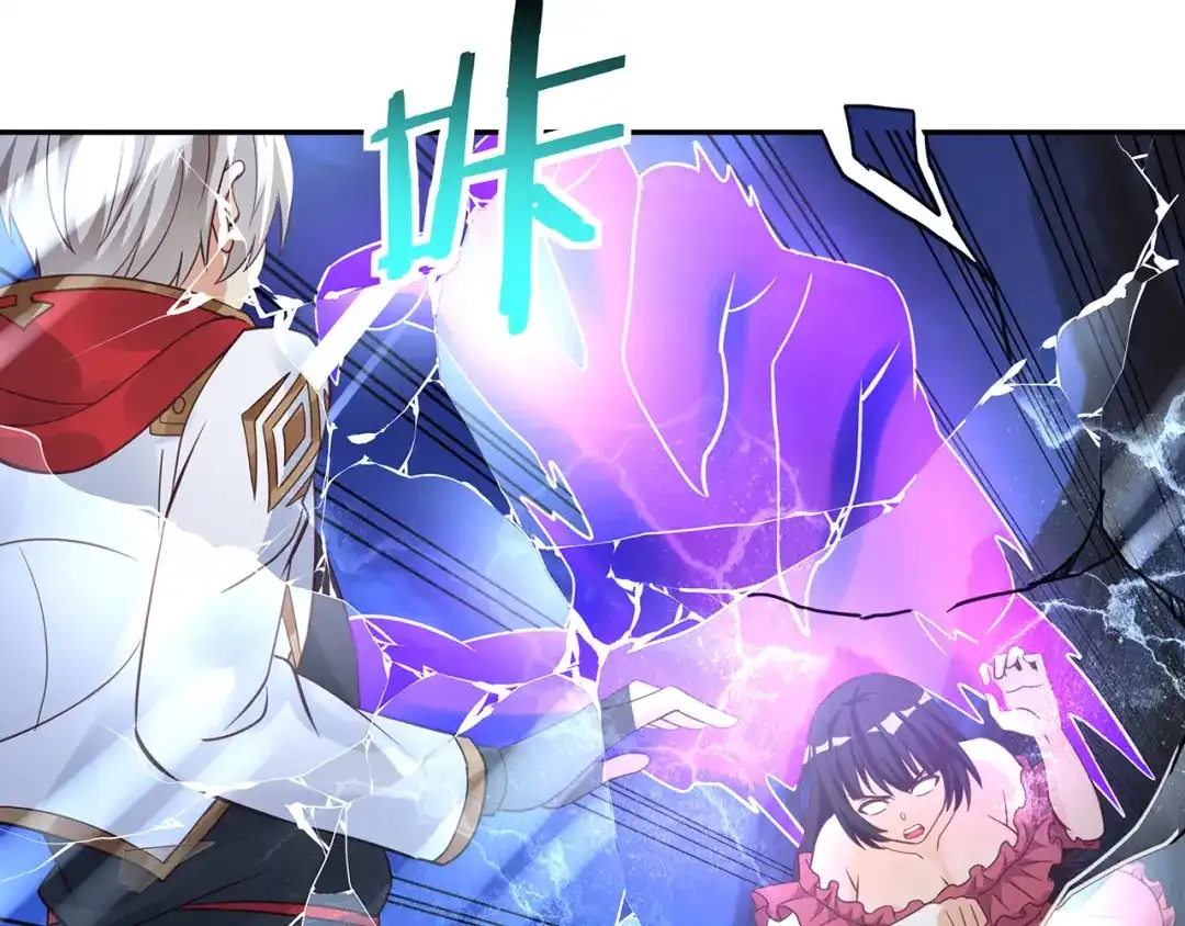 《吞噬领域》第167话 镜花水月，解！ 第88页