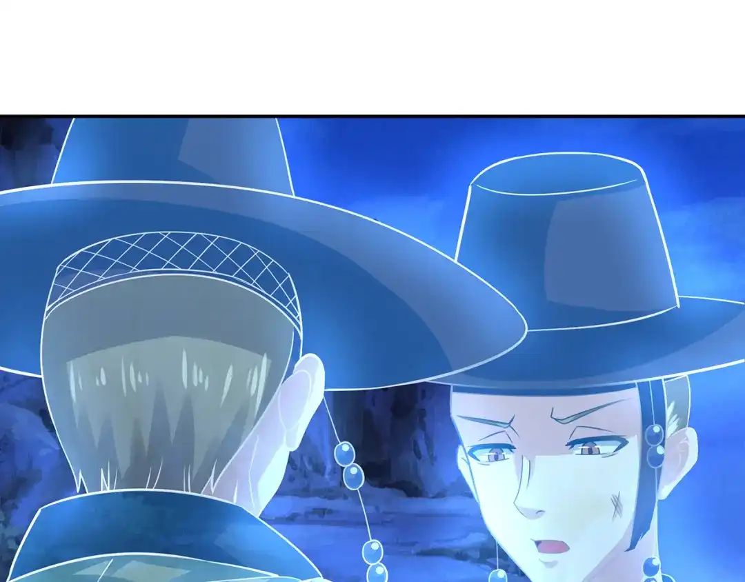 《吞噬领域》第167话 镜花水月，解！ 第54页