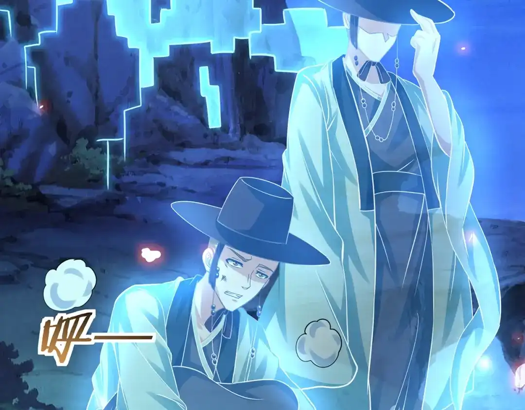 《吞噬领域》第167话 镜花水月，解！ 第52页