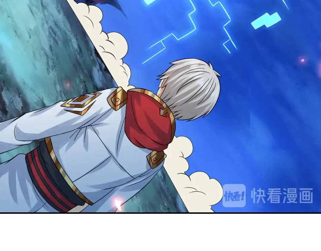 《吞噬领域》第167话 镜花水月，解！ 第46页
