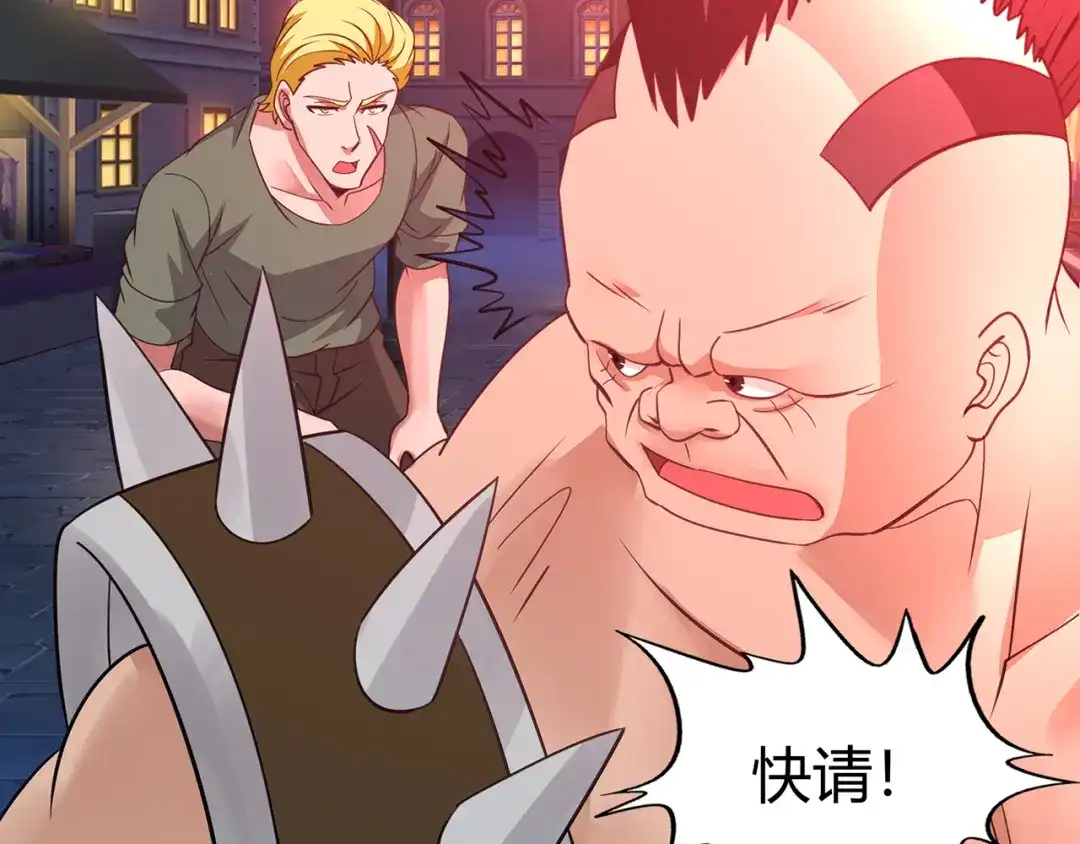 《吞噬领域》第167话 镜花水月，解！ 第100页