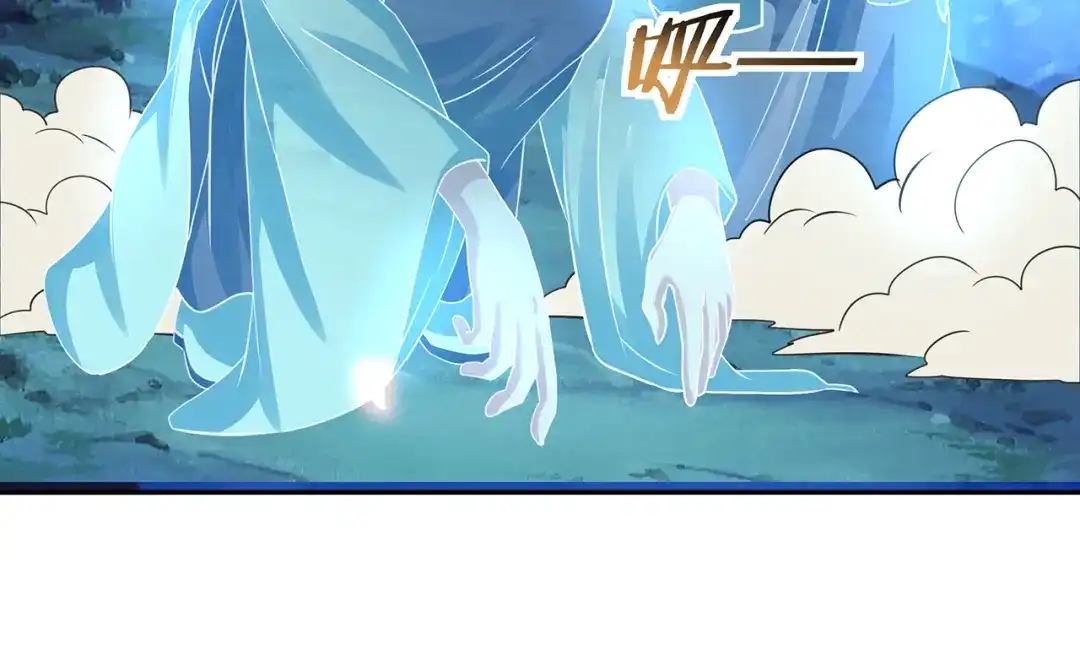 《吞噬领域》第167话 镜花水月，解！ 第53页