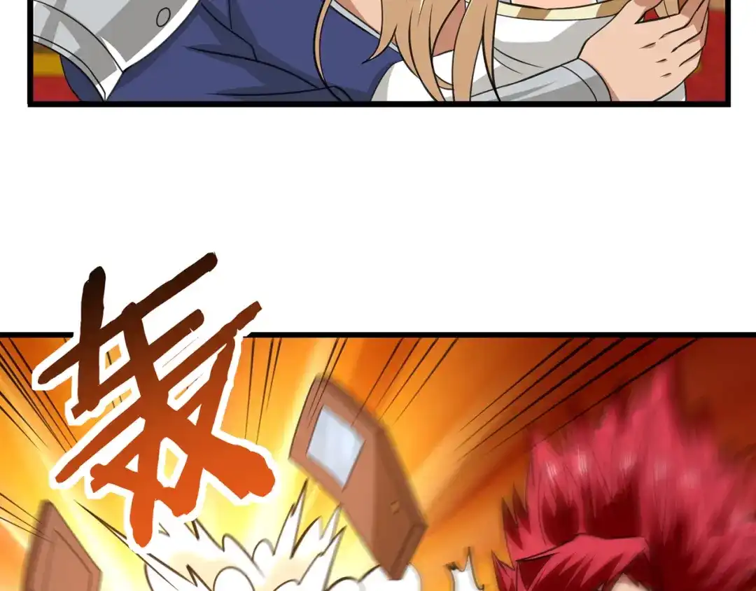 《吞噬领域》第168话 反派也有兄弟情 第20页