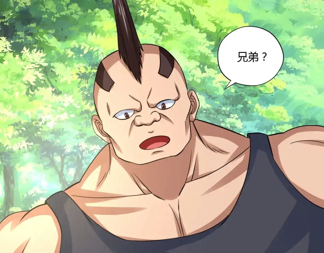 《吞噬领域》第168话 反派也有兄弟情 第88页