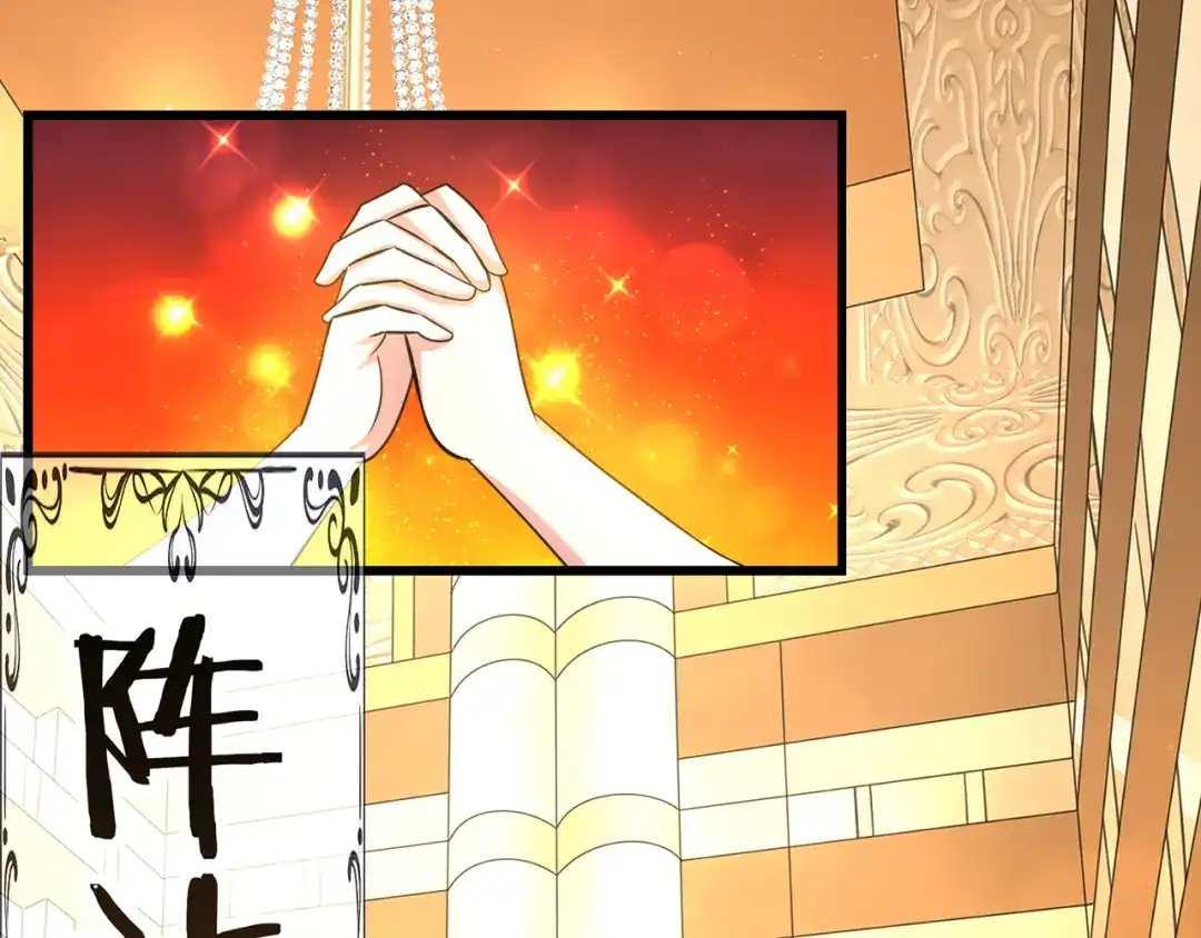 《吞噬领域》第168话 反派也有兄弟情 第49页