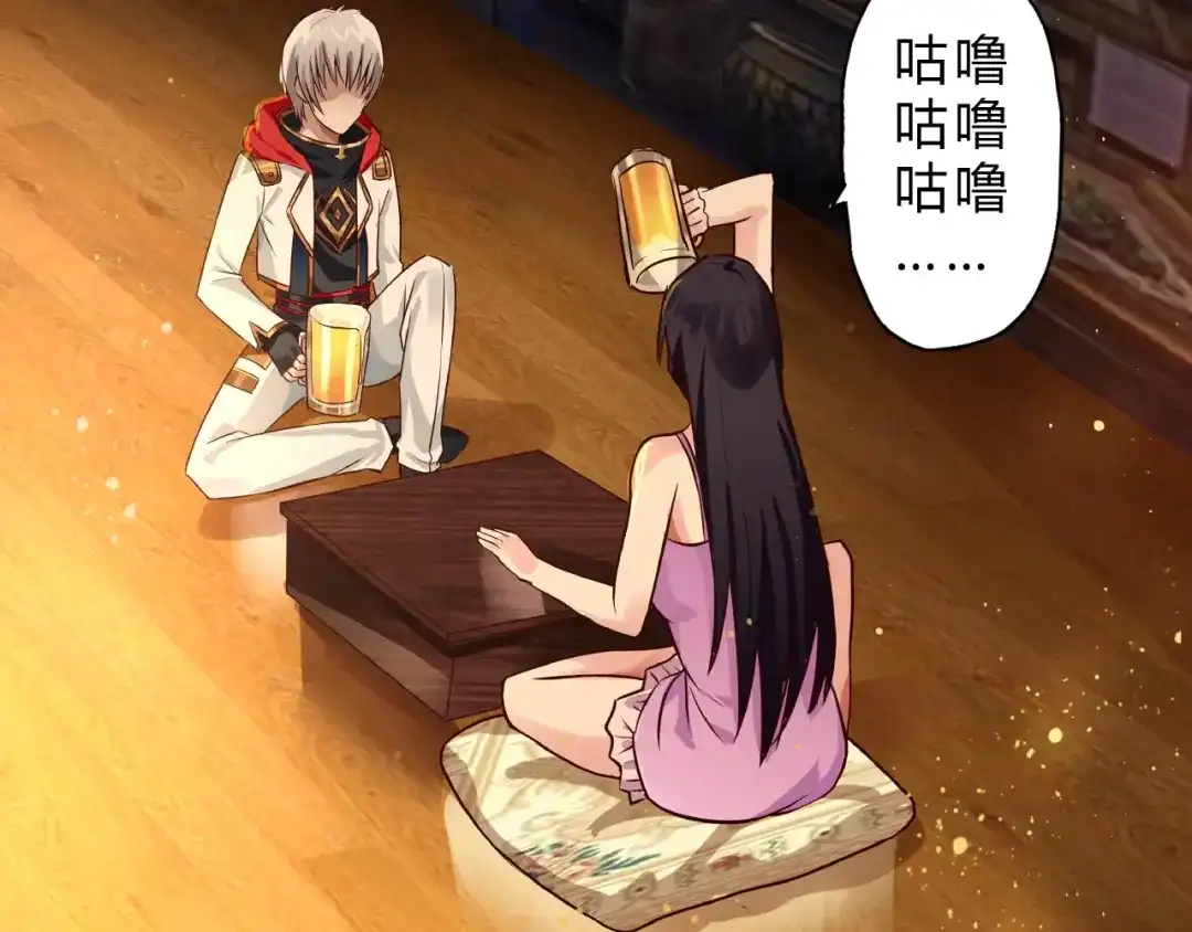 《吞噬领域》第16话 酒后温情！ 第24页