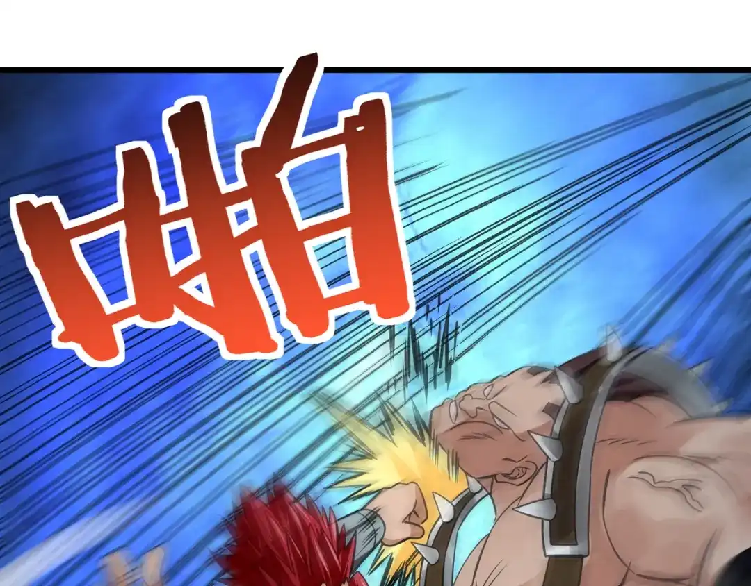 《吞噬领域》第169话 三战罗斯特 第71页