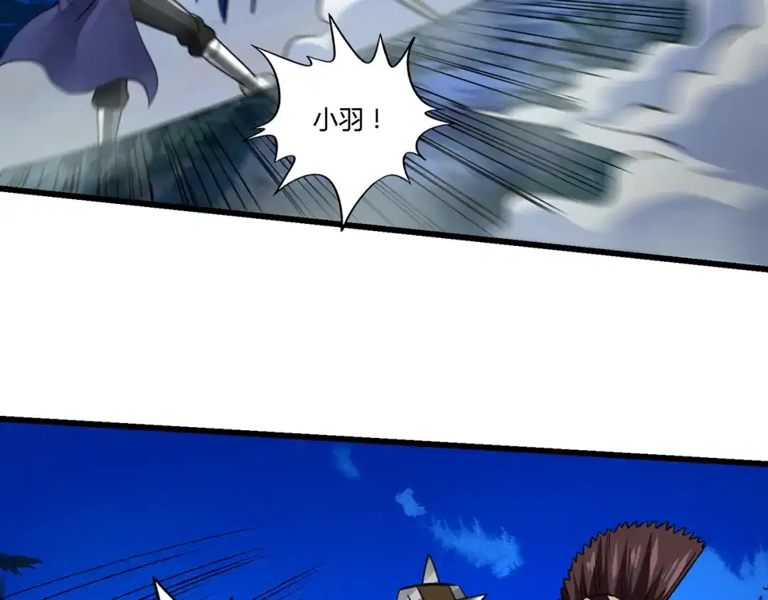 《吞噬领域》第169话 三战罗斯特 第95页