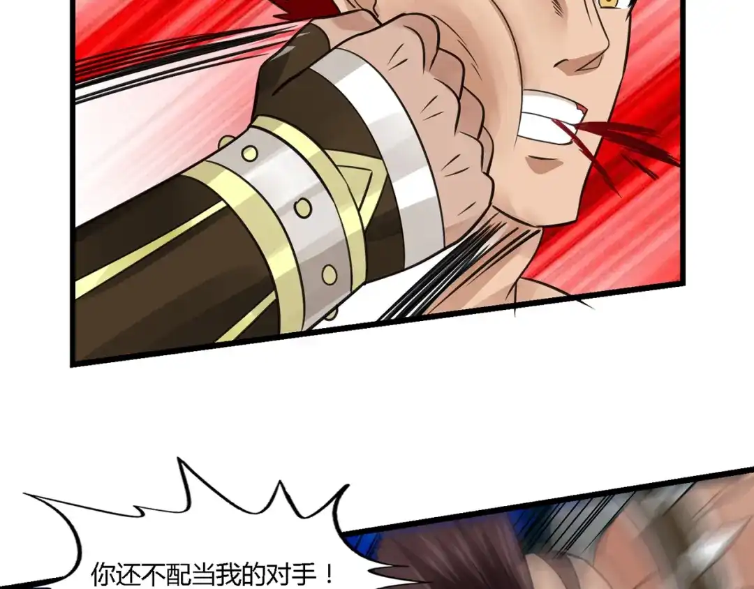《吞噬领域》第169话 三战罗斯特 第98页