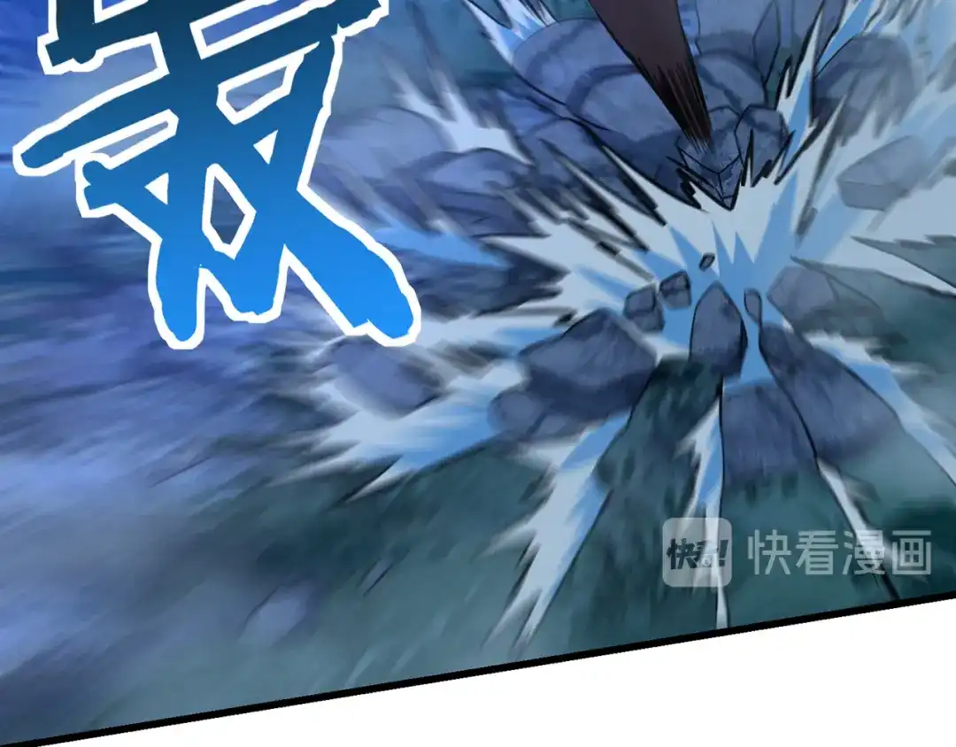 《吞噬领域》第169话 三战罗斯特 第12页