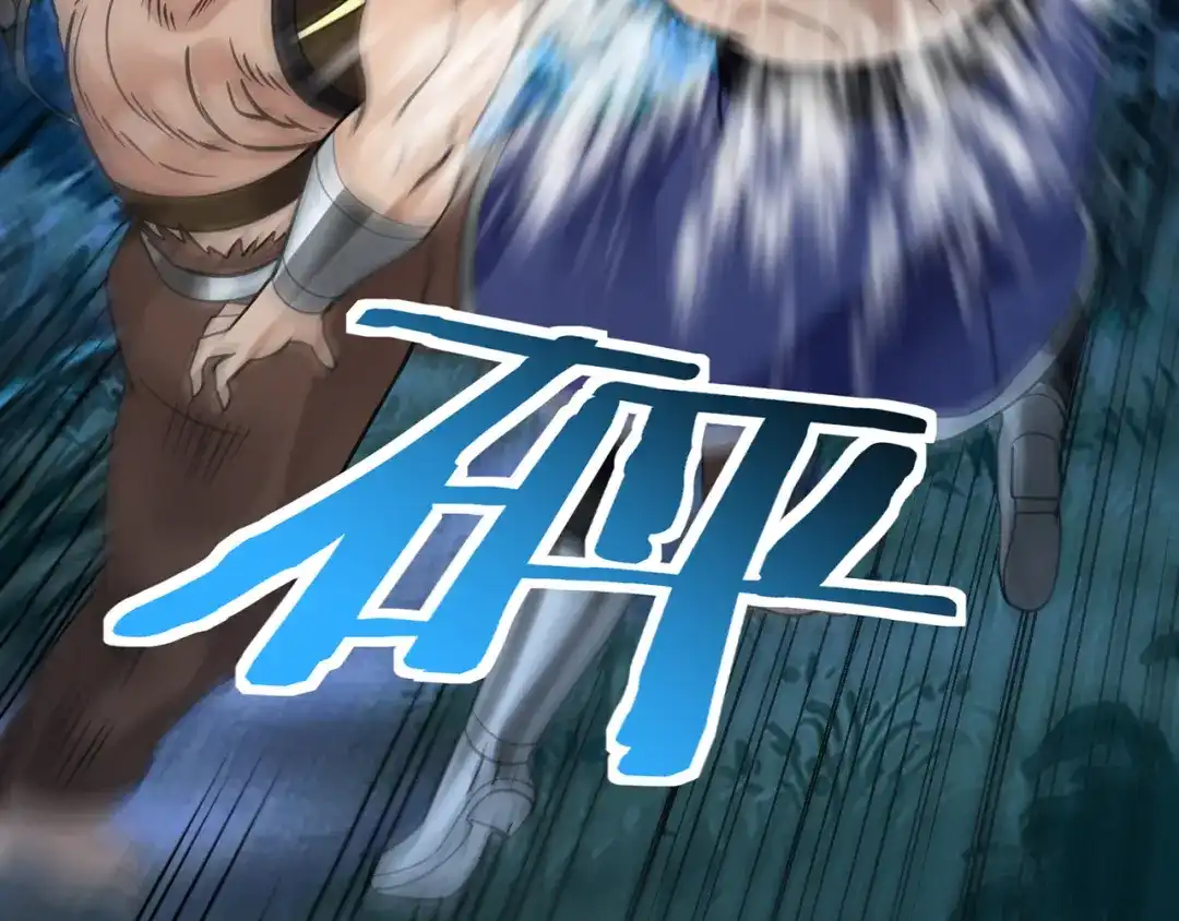 《吞噬领域》第169话 三战罗斯特 第80页