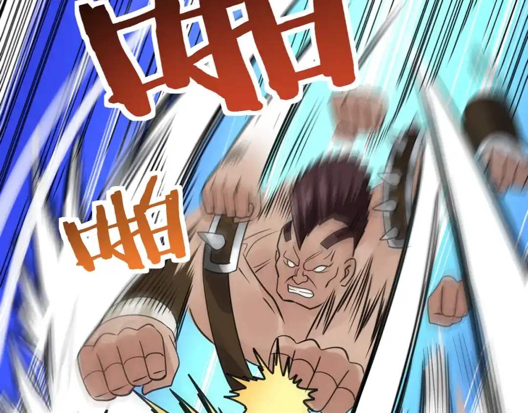 《吞噬领域》第169话 三战罗斯特 第75页