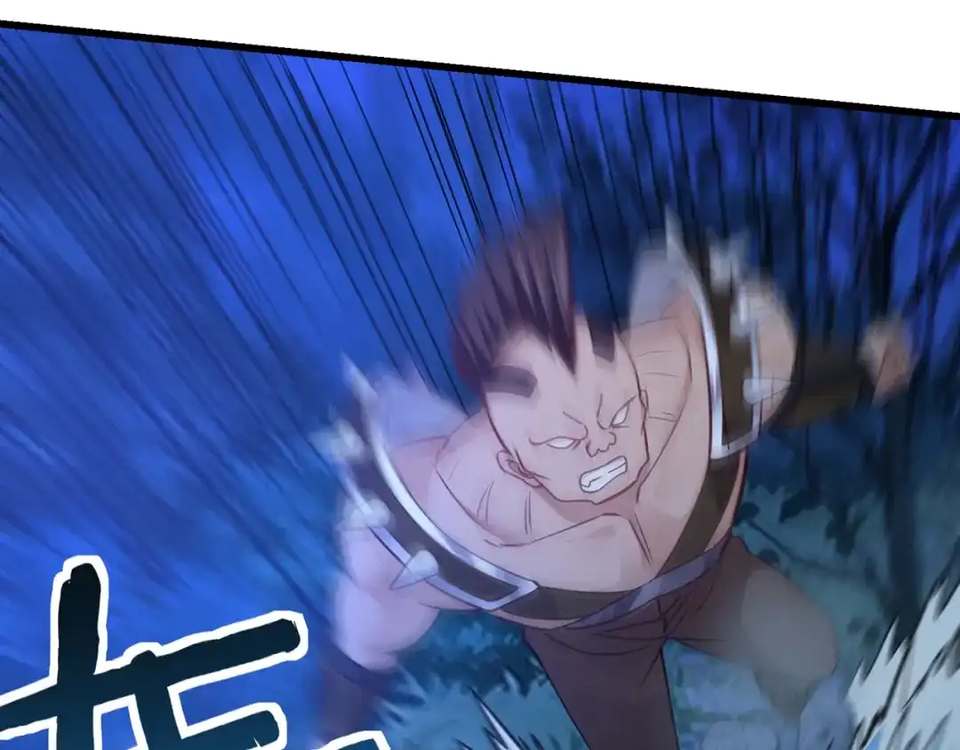 《吞噬领域》第169话 三战罗斯特 第11页