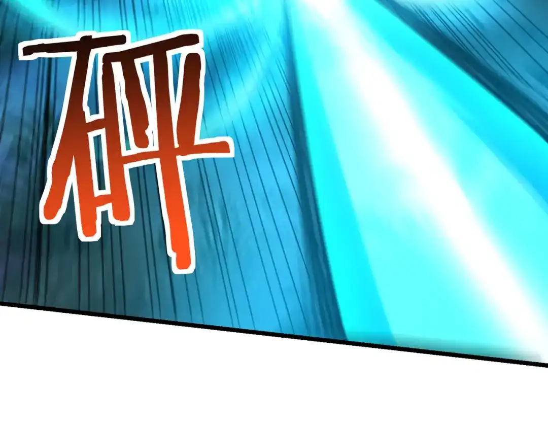 《吞噬领域》第169话 三战罗斯特 第64页
