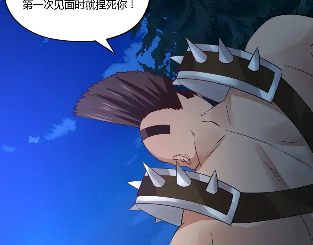 《吞噬领域》第169话 三战罗斯特 第29页