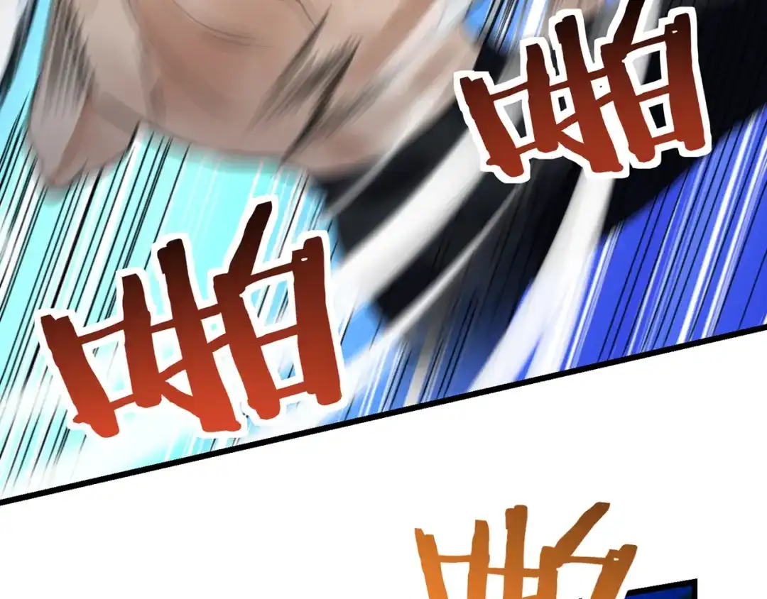 《吞噬领域》第169话 三战罗斯特 第77页