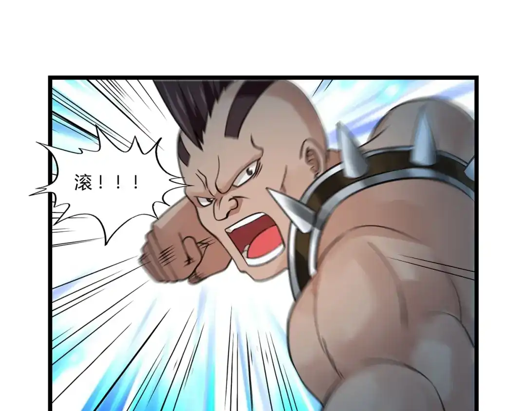 《吞噬领域》第169话 三战罗斯特 第91页
