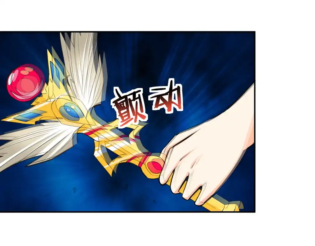 《吞噬领域》第170话 天使的守护 第124页